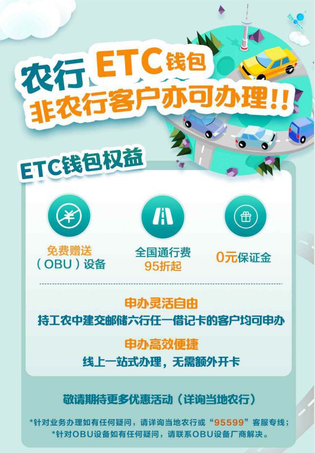 token錢包添加etc、imtoken可以放etc