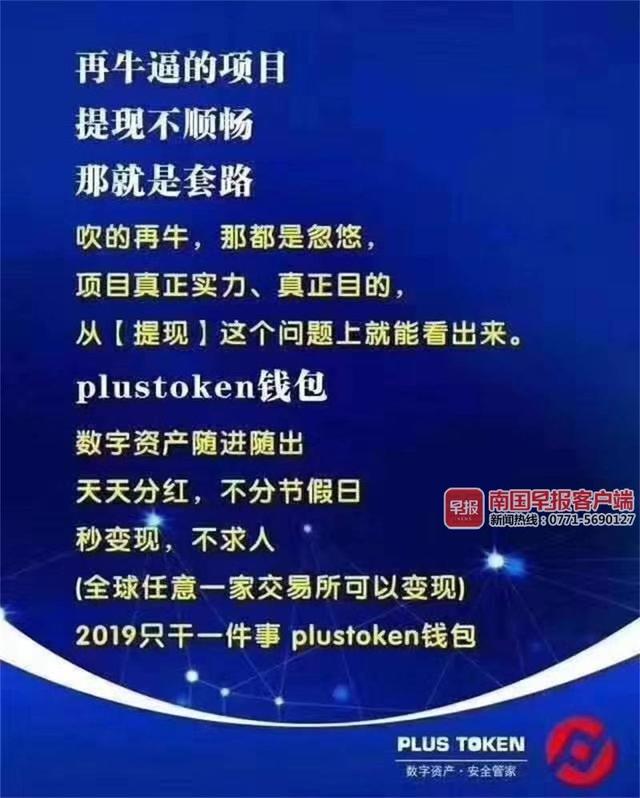 piustoken錢包、pi network錢包