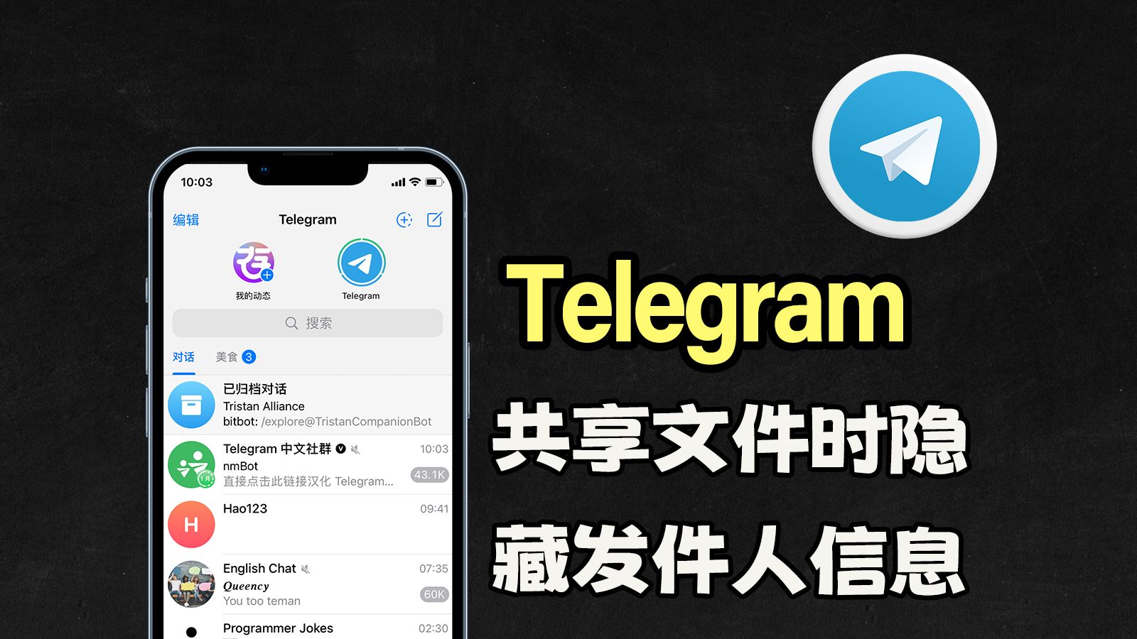 telegeram電腦版官網、telegeramx安裝包下載