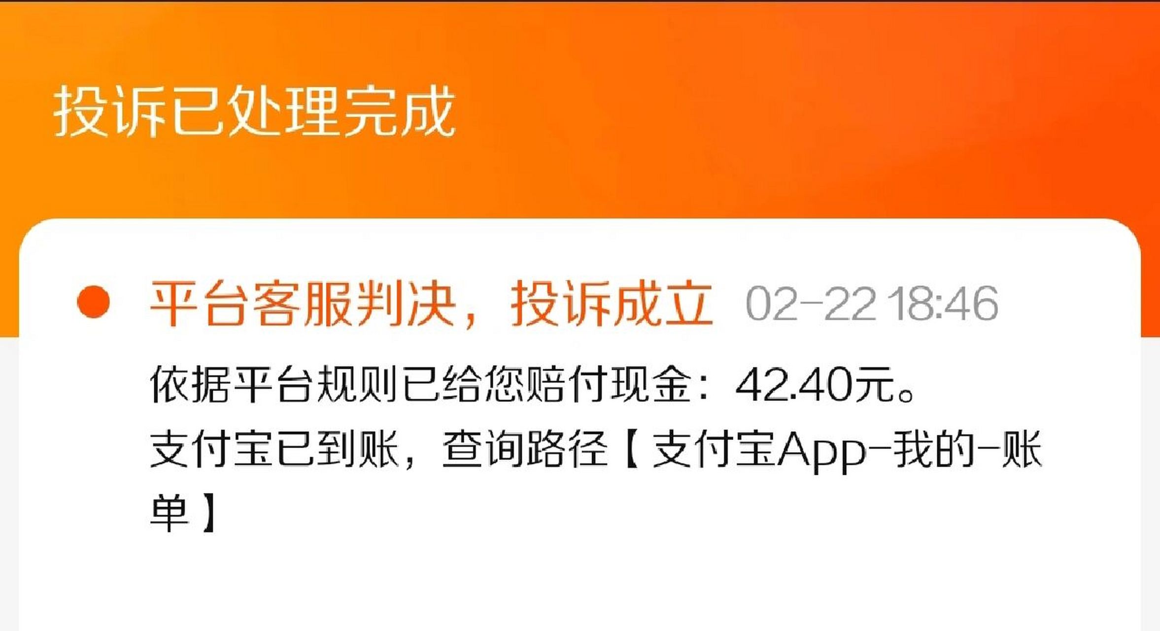 淘寶訂單號給別人有風險嗎、淘寶訂單號給別人有風險嗎安全嗎