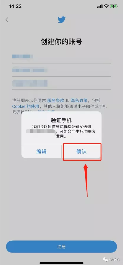 國內怎么下載推特安卓手機、國內怎么下載twitter安卓