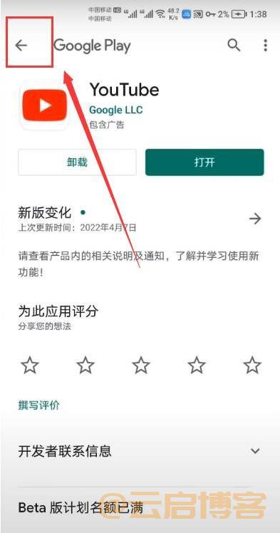 國內怎么下載推特安卓手機、國內怎么下載twitter安卓