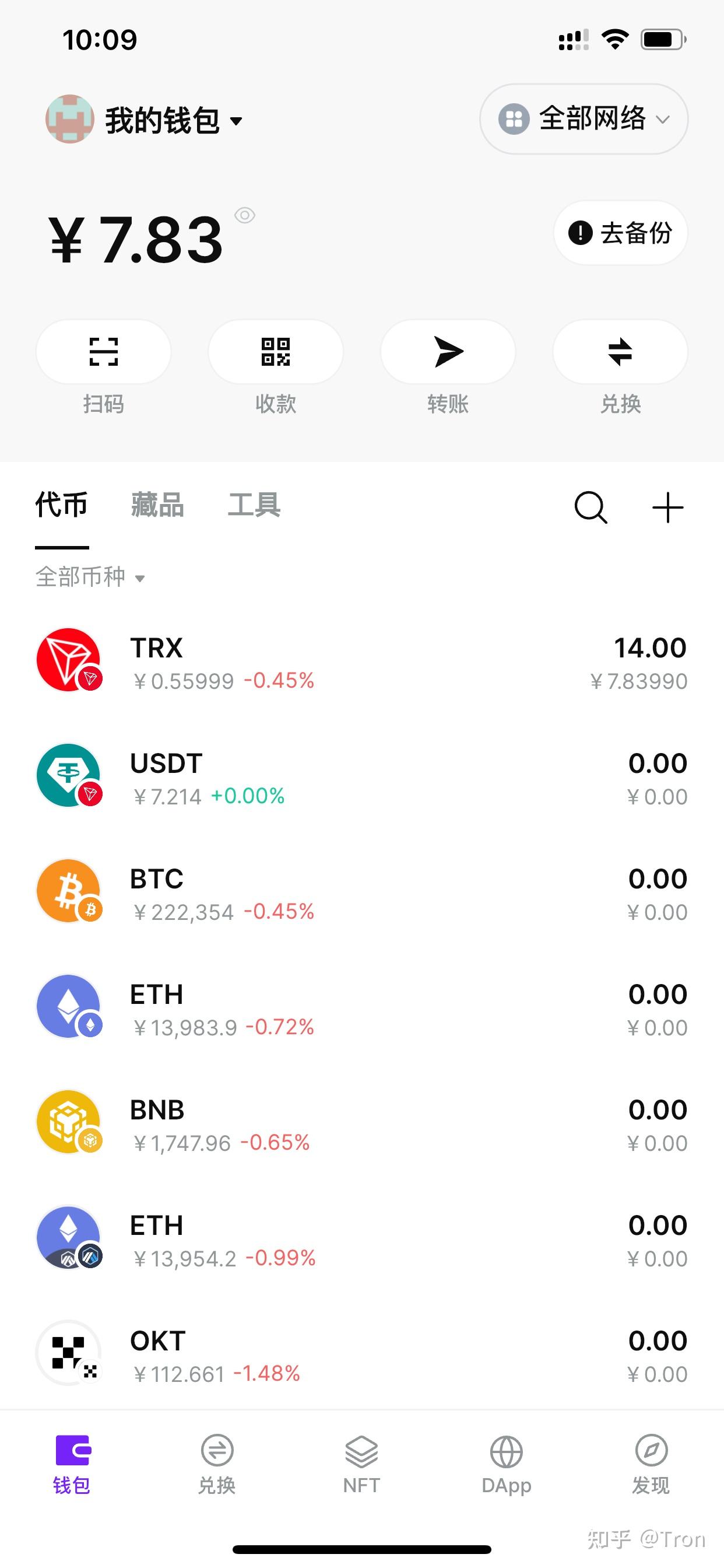 token錢包怎么轉usdt、tokenpocket轉入usdt