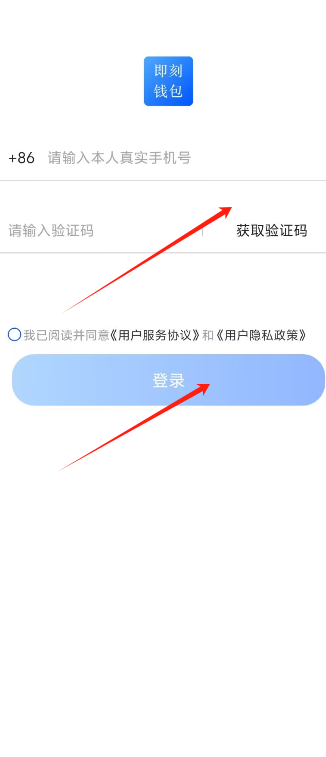 okplay錢包app下載官網(wǎng)的簡(jiǎn)單介紹