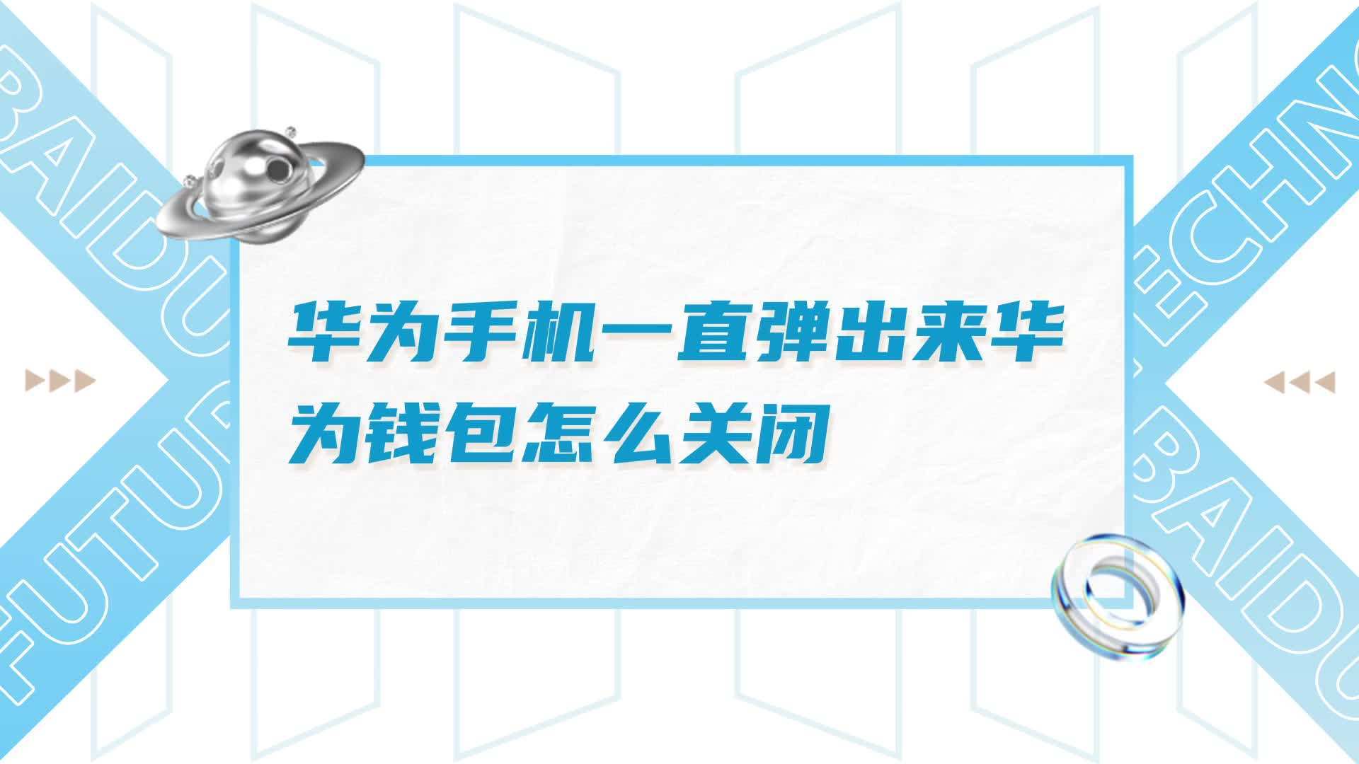 錢包取消授權后能正常用嗎、錢包取消授權后能正常用嗎安全嗎