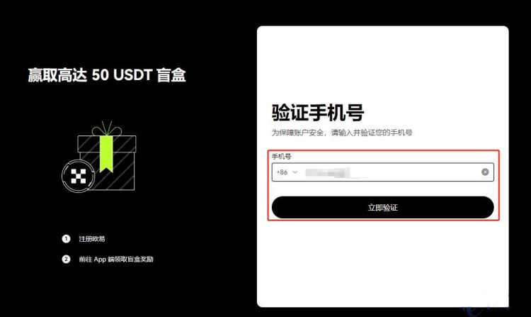 交易所怎么提現人民幣、交易所提現到銀行卡怎么提