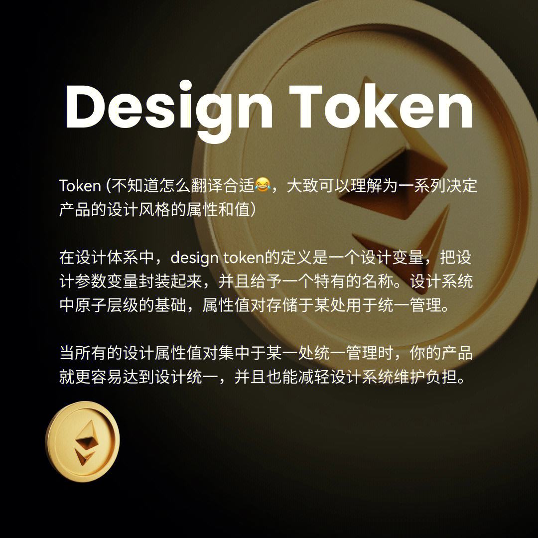 token怎么兌換、token錢包怎么轉幣