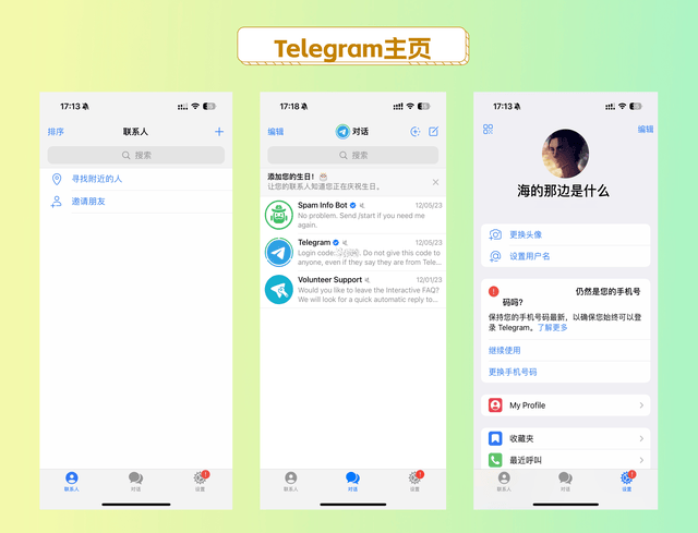 telegeram登錄教程、telegeram國內(nèi)判幾年