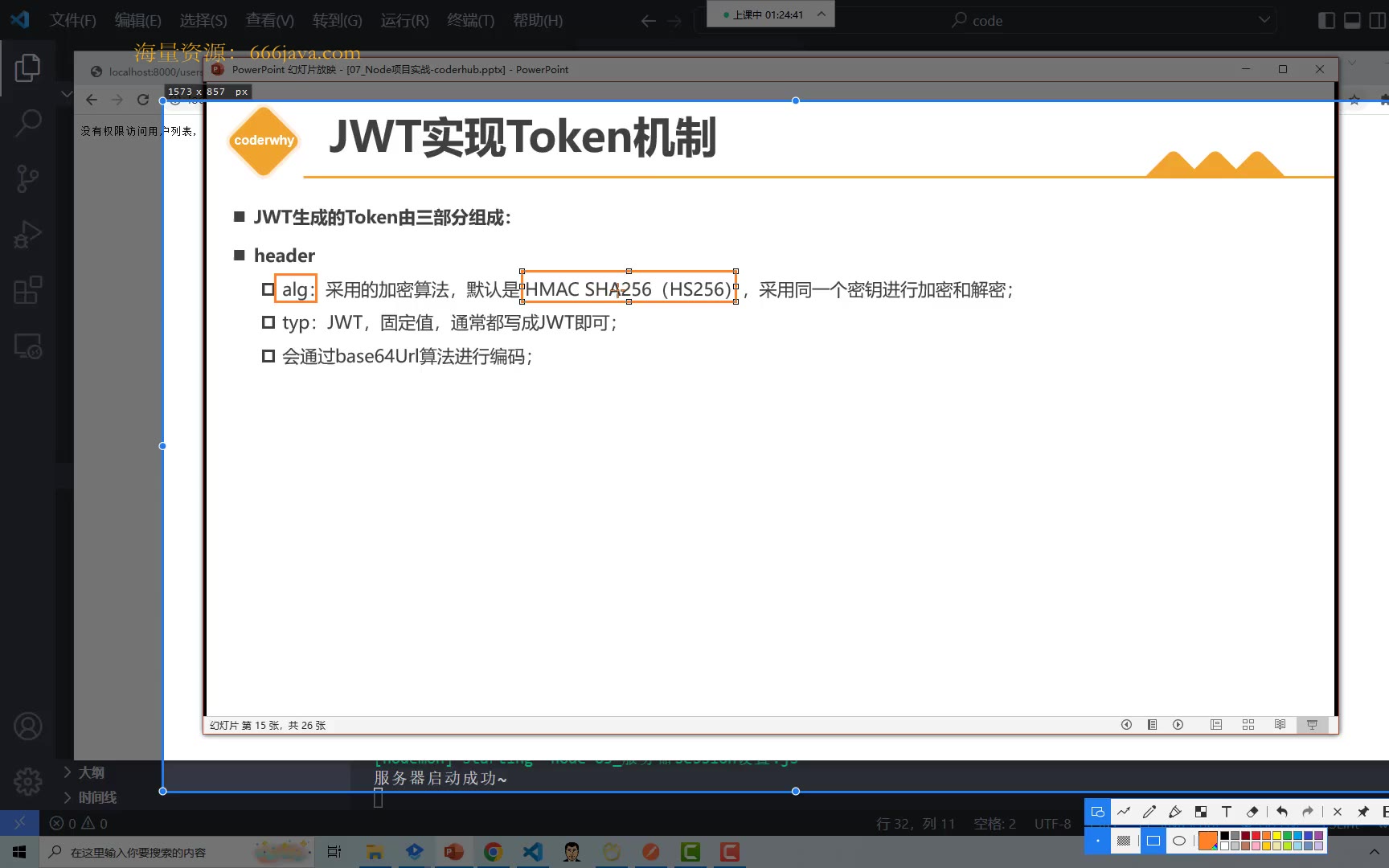 token怎么注冊、申請token怎么用