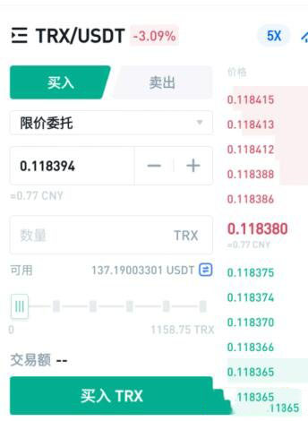 trx錢包是什么、1個trx幣相當(dāng)于多少人民幣