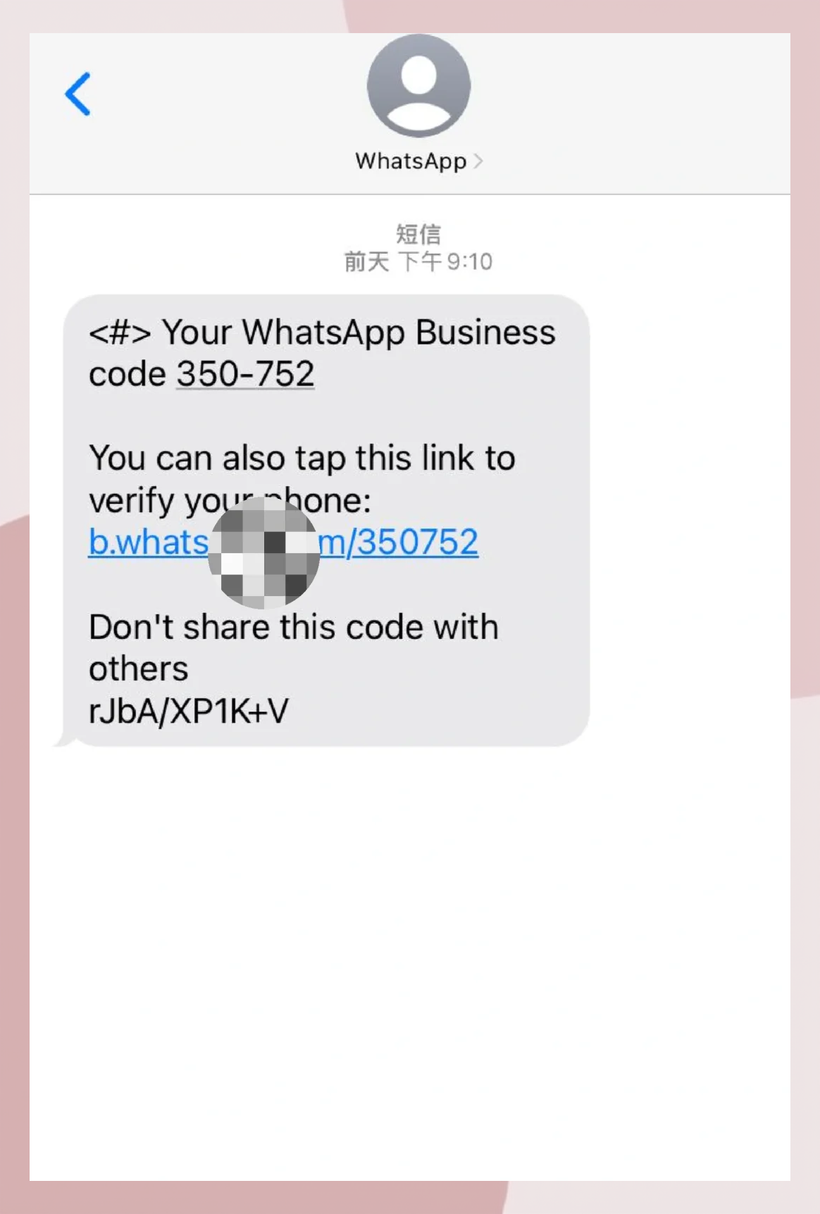 蘋果whatsapp收不到驗(yàn)證碼怎么辦、蘋果手機(jī)whatsapp收不到驗(yàn)證碼怎么辦