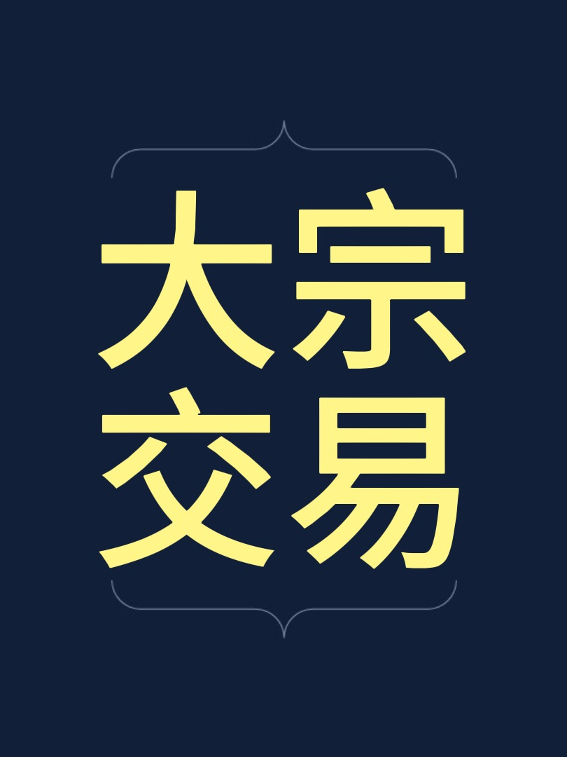 十大正規交易平臺、十大正規交易平臺排名