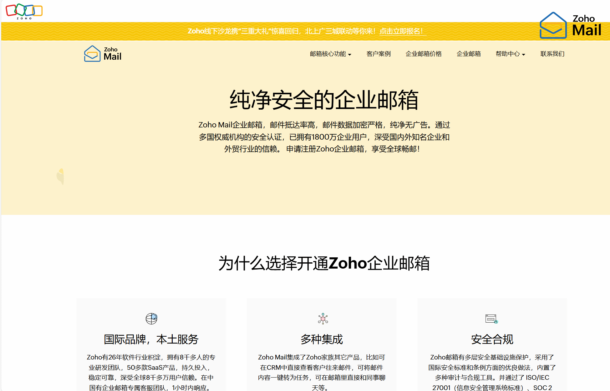 telegreat怎么設(shè)置郵箱、telegramproxy怎么設(shè)置