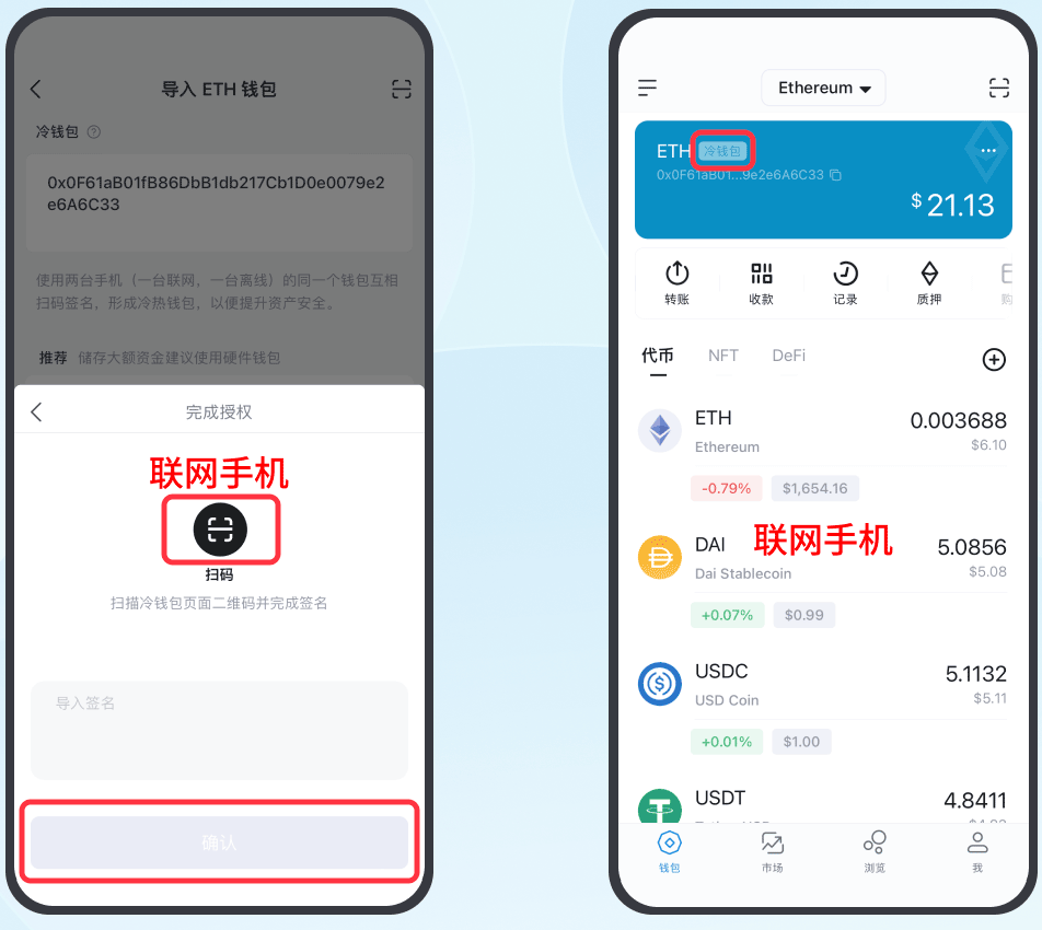 intoken錢包不會用怎么辦、imtoken冷錢包為什么經(jīng)常被盜