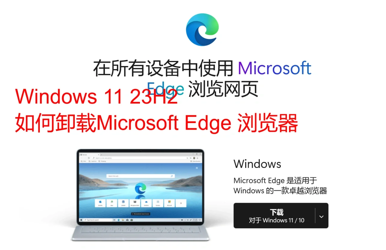 edge瀏覽器中文叫什么、chrome瀏覽器中文叫什么