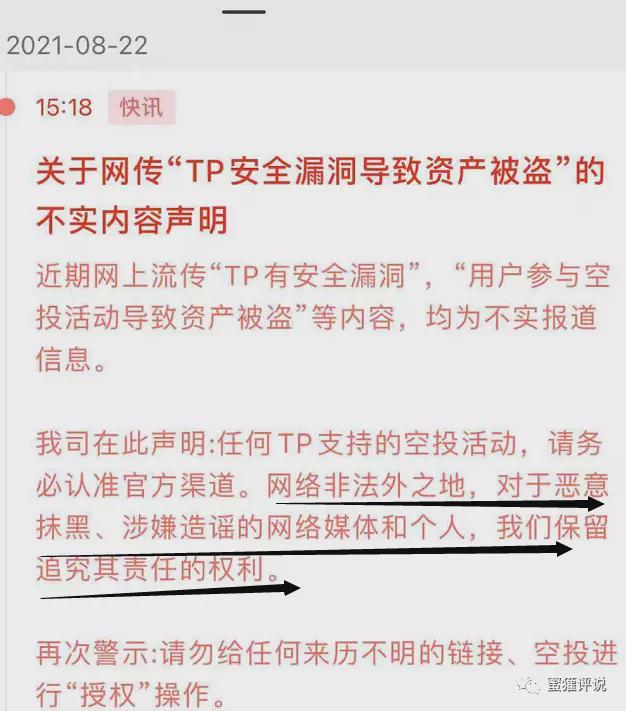 包含tp錢包下載了打不開是什么原因的詞條