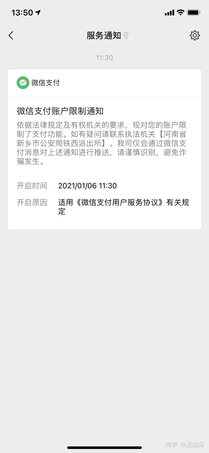 玩比特幣被凍結銀行卡、玩比特幣被凍結銀行卡怎么辦