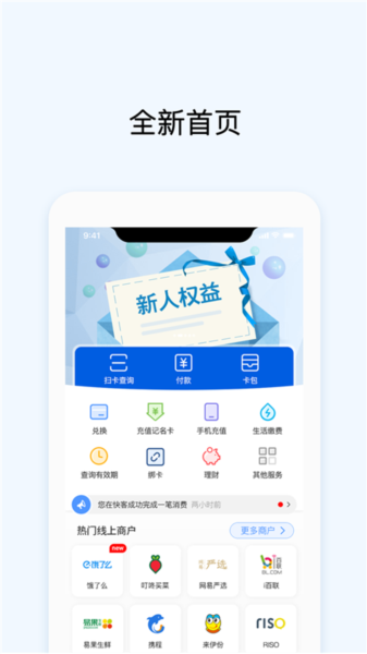 ok錢包app、OK錢包app官網