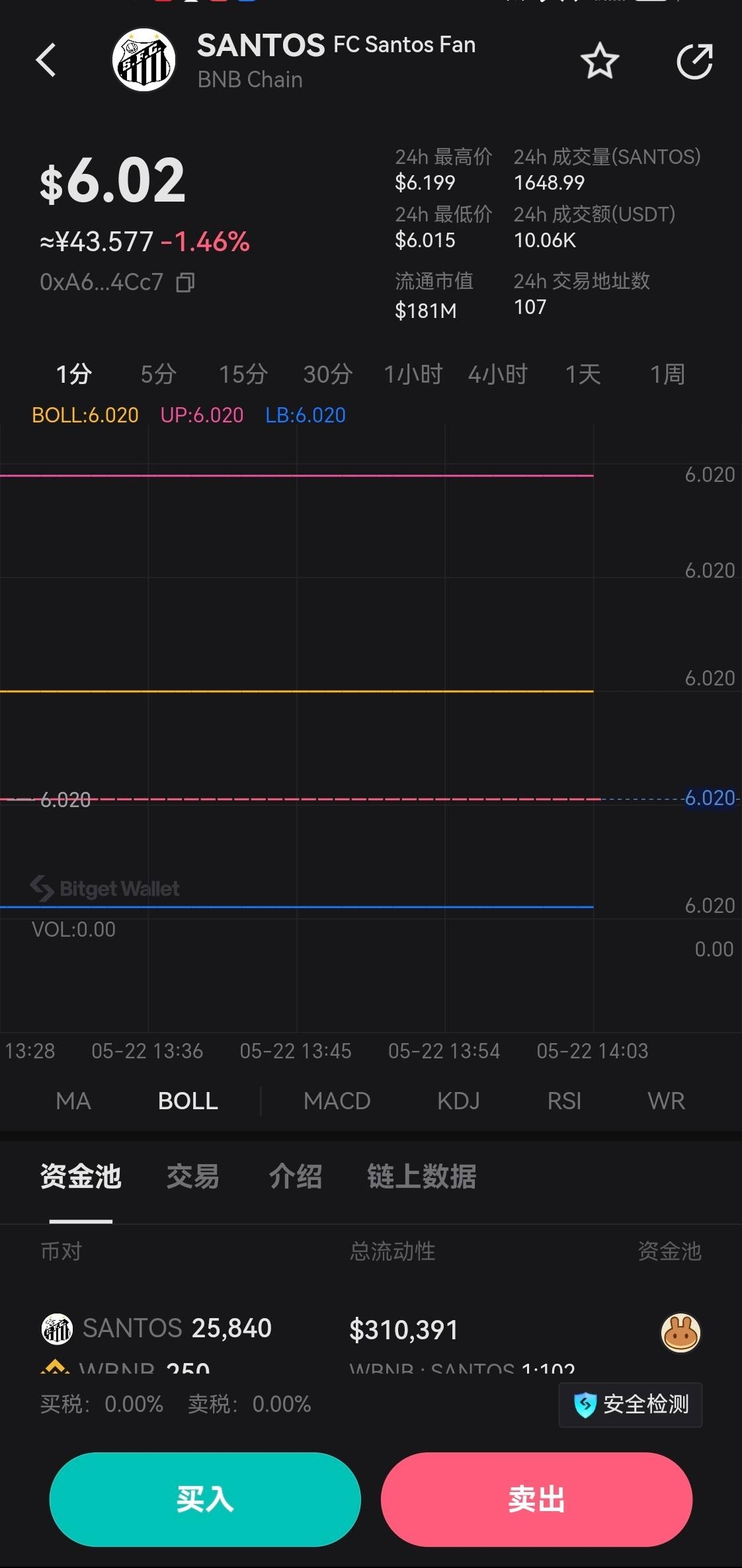 token錢包官網版app下載、token pocket錢包官網