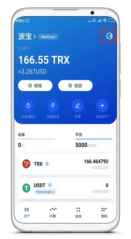 tp錢包最新版本下載app、tp錢包最新版本下載206版本下載安裝