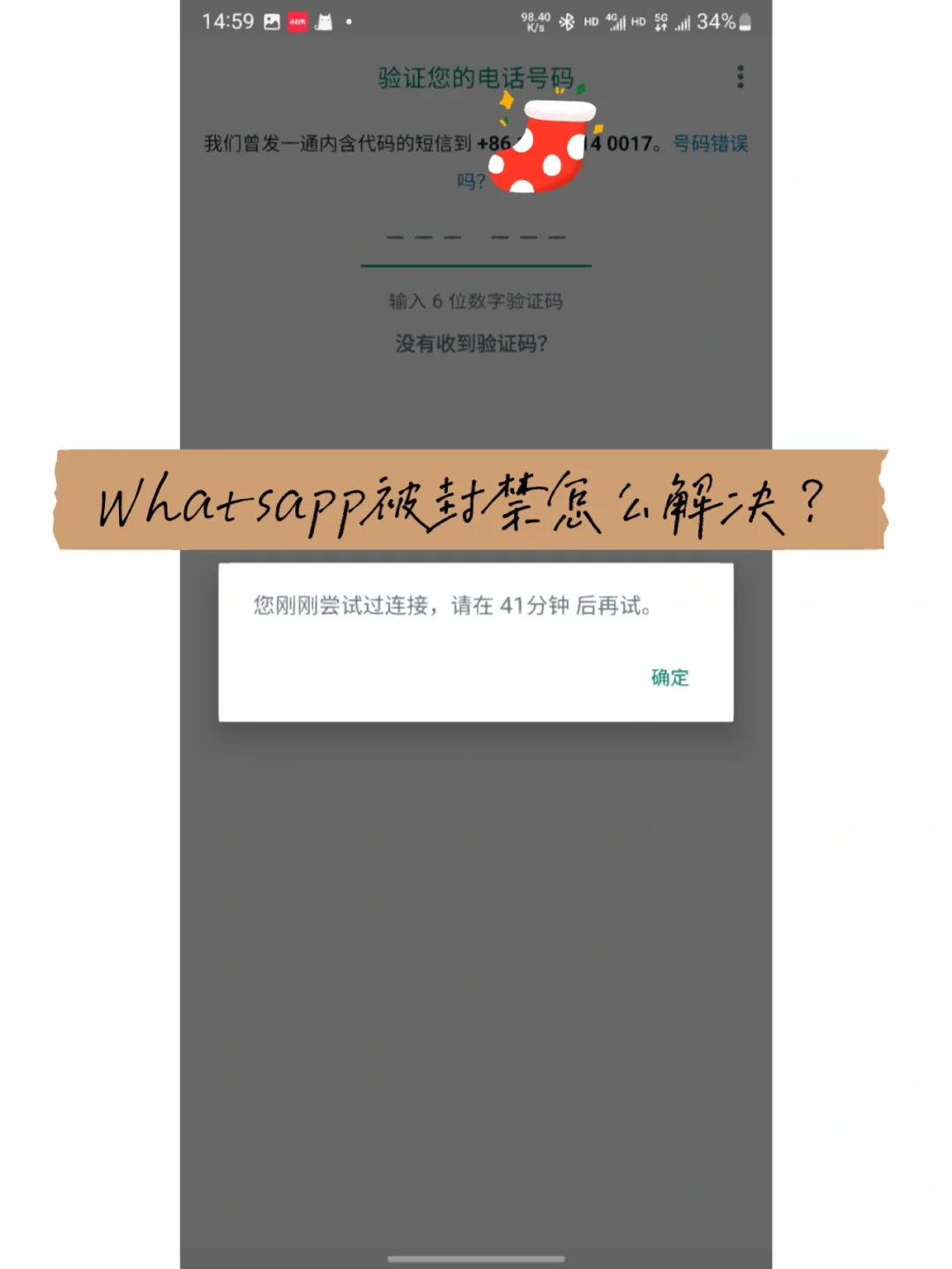 whatsapp下載不了圖片怎么解決的簡單介紹