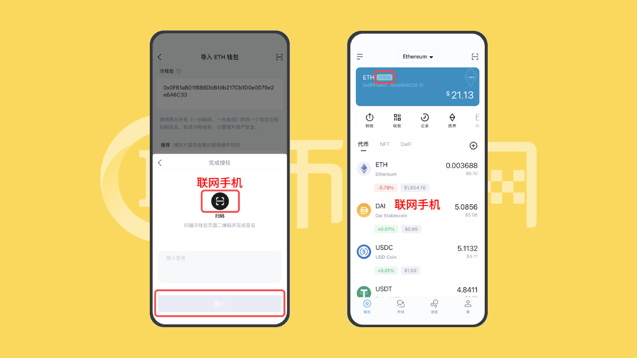 imtoken冷錢包下載、imtoken20冷錢包