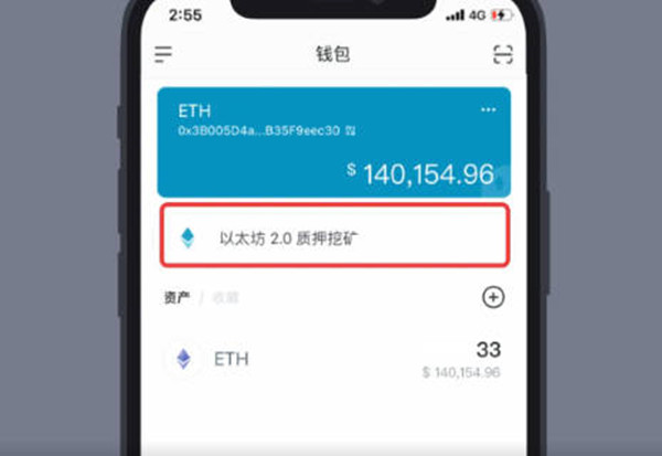 關于tokentoken錢包官方版下載的信息