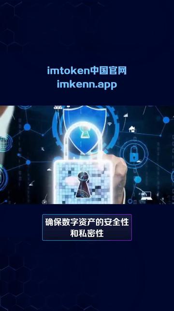 token錢包最新、token錢包app