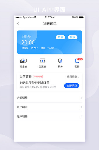 速貝錢包app下載、速貝錢包app下載官網(wǎng)