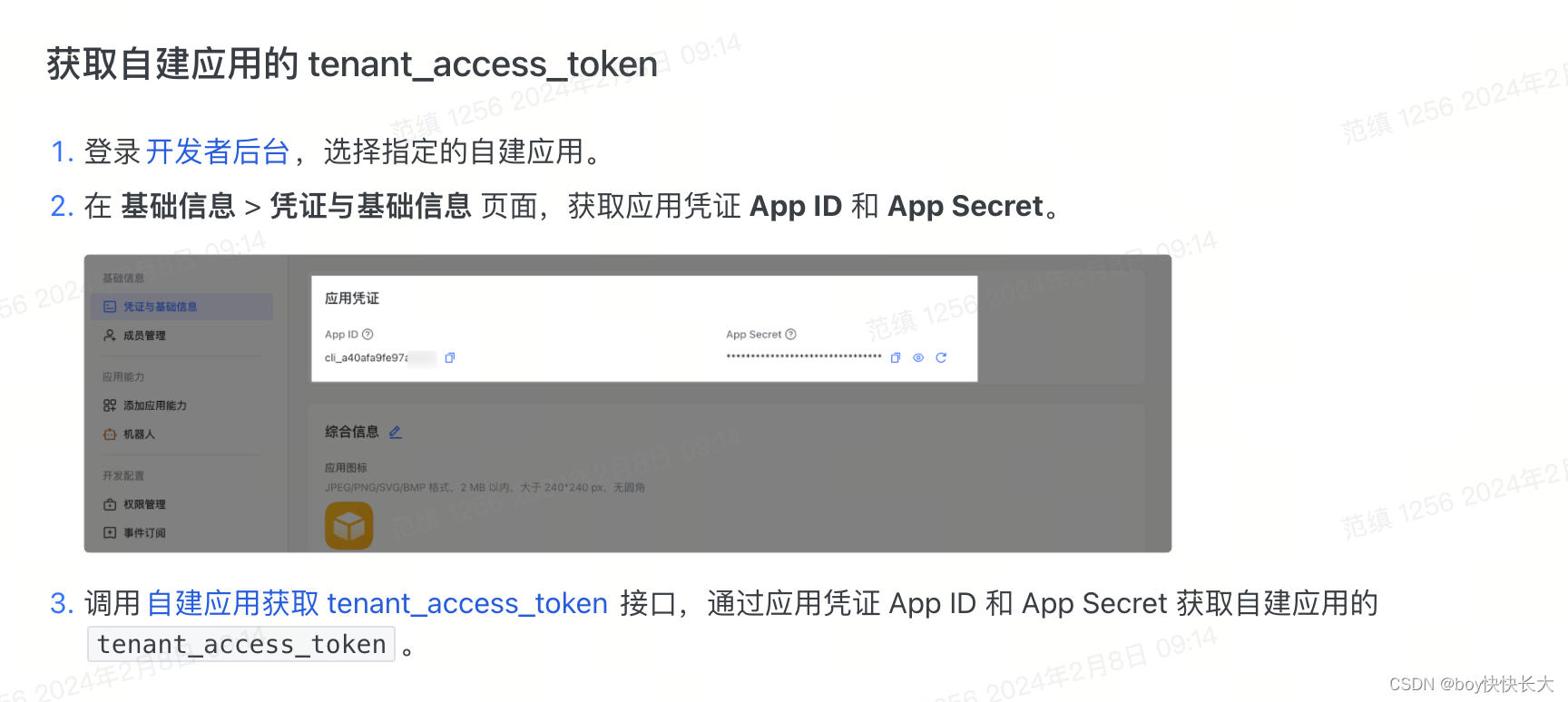 v-token最新版本下載、下載vtoken最新版本app