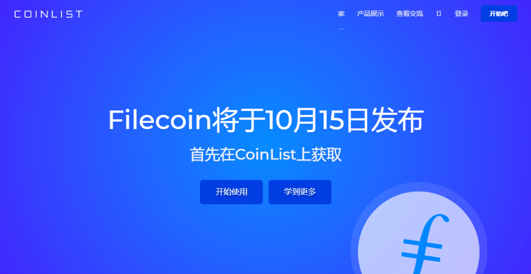 coinbase登錄不了、登錄coinbase出現(xiàn)錯(cuò)誤