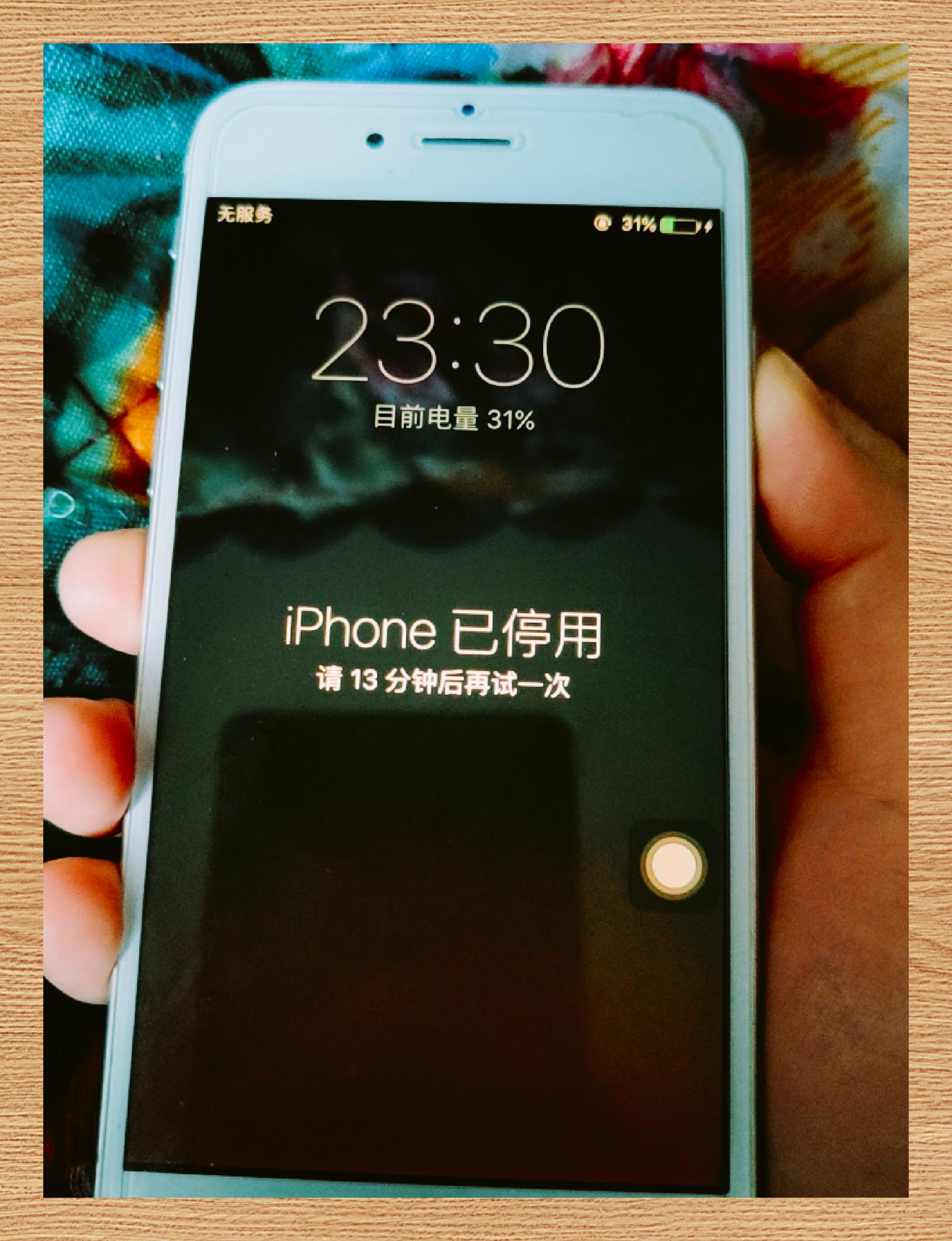 進入iphone官網(wǎng)找回密碼、蘋果官網(wǎng)找回apple id密碼