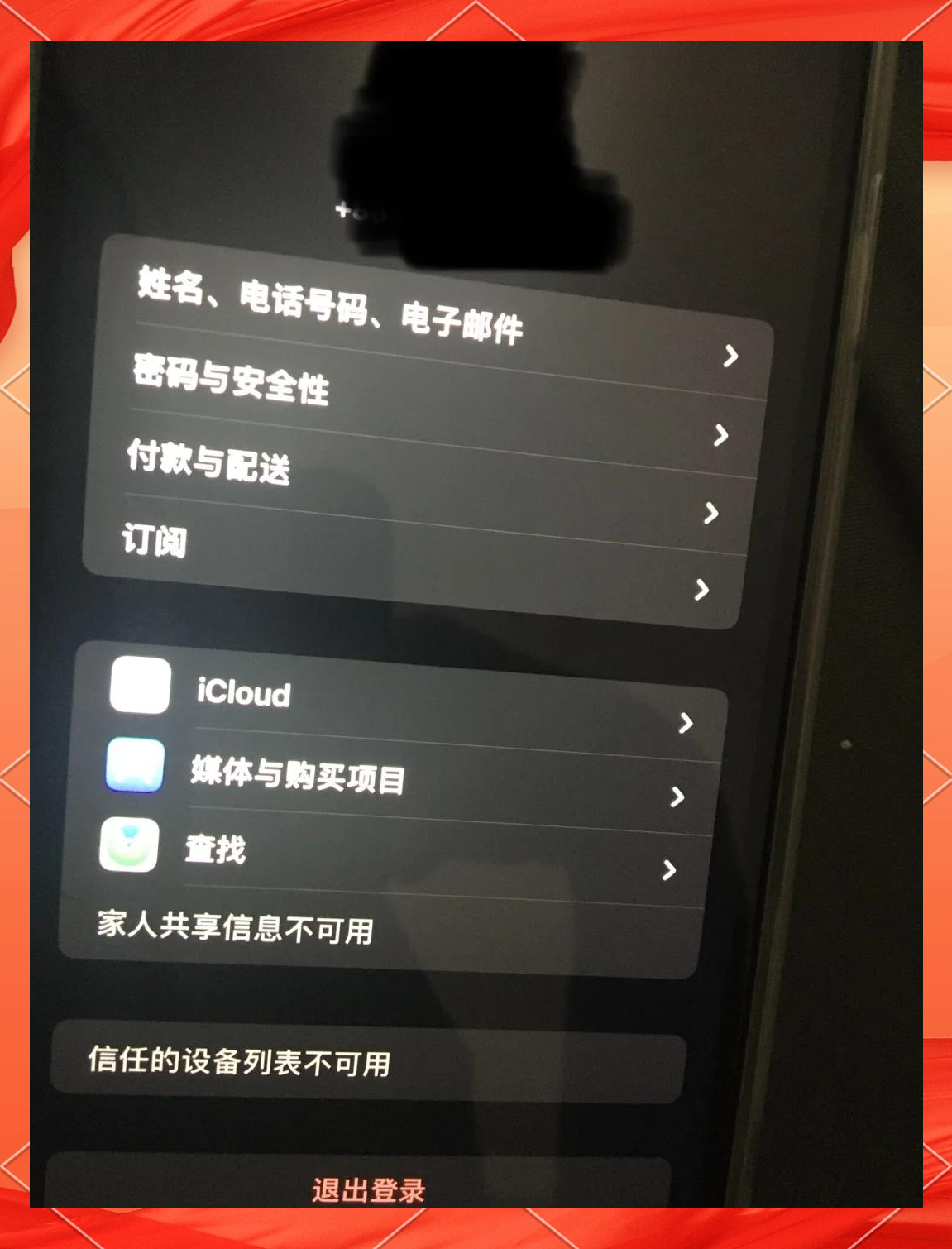 進入iphone官網(wǎng)找回密碼、蘋果官網(wǎng)找回apple id密碼