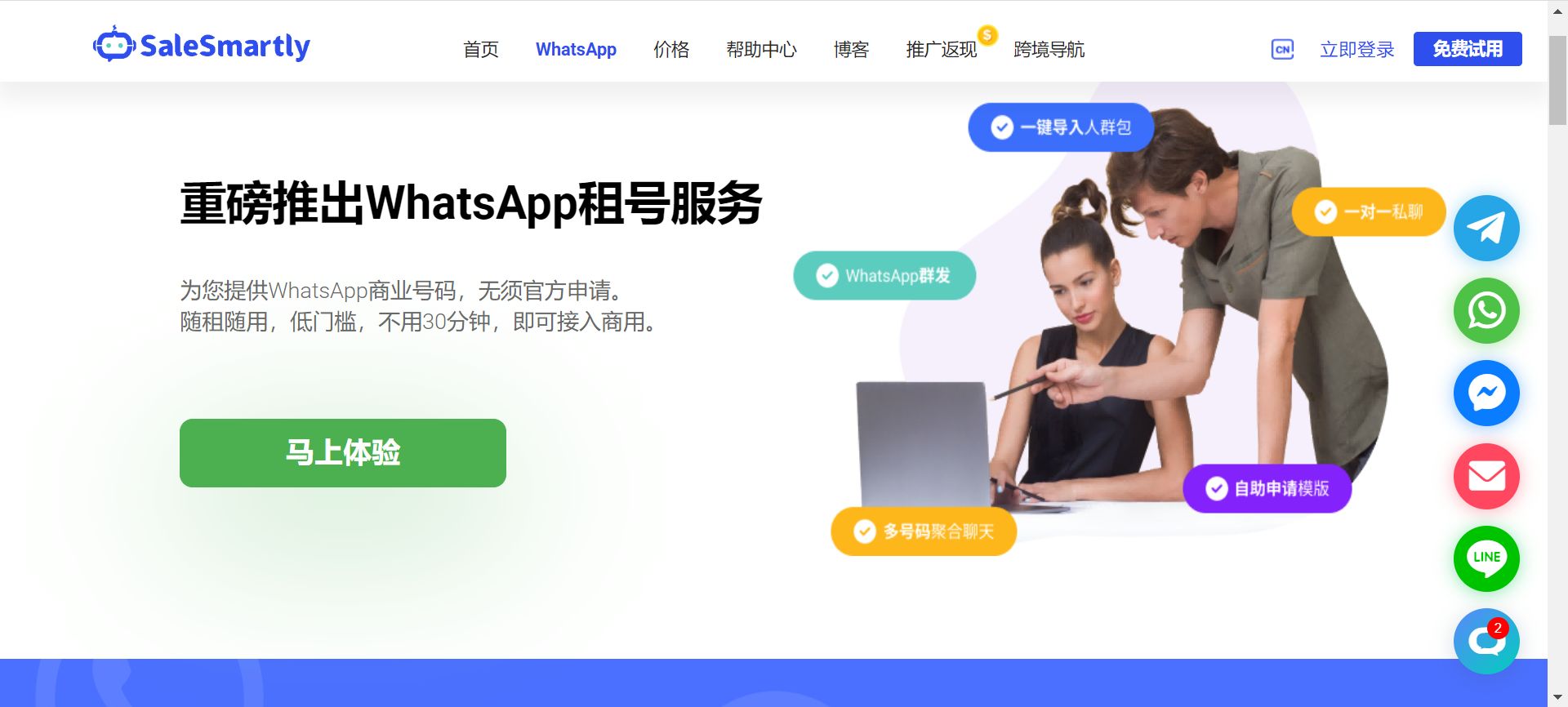 whatsapp加好友怎么加?、whatsapp如何添加好友賬號