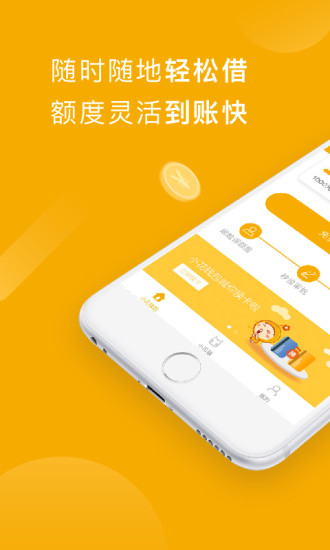 okpay錢包官網app下載、okpay錢包app下載官網2020游俠舊