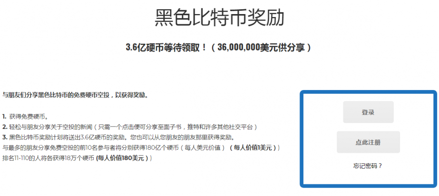 比特幣中國官網登錄入口、bitcoin官網中文版