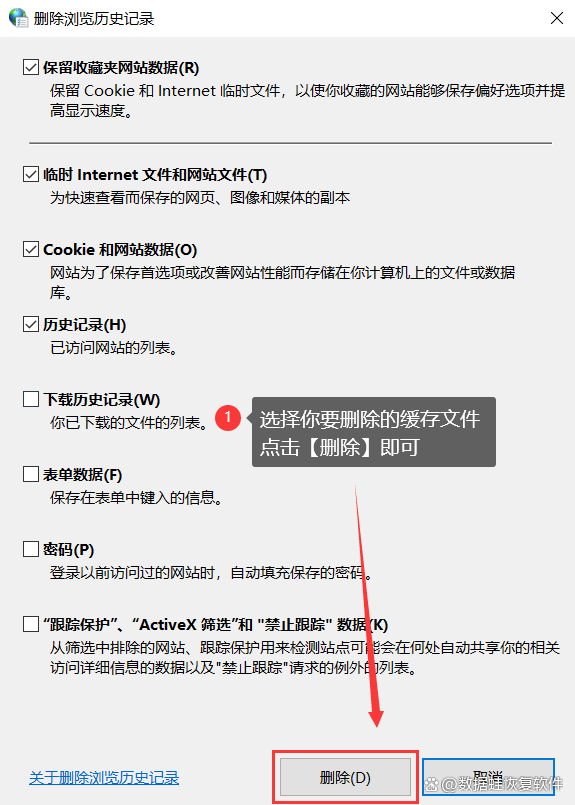 包含電腦telegreat緩存文件位置的詞條