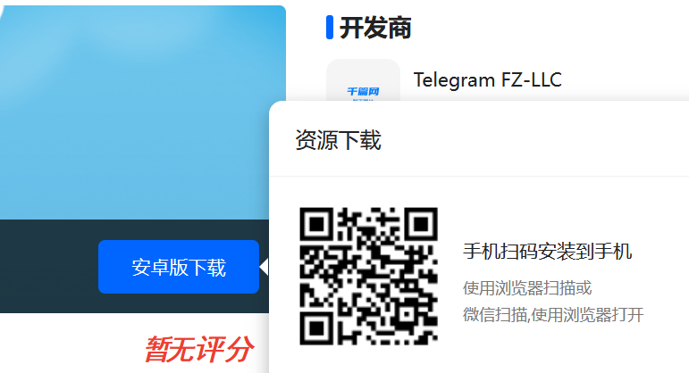 telegram賬號怎么買、telegraph賬號自助下單