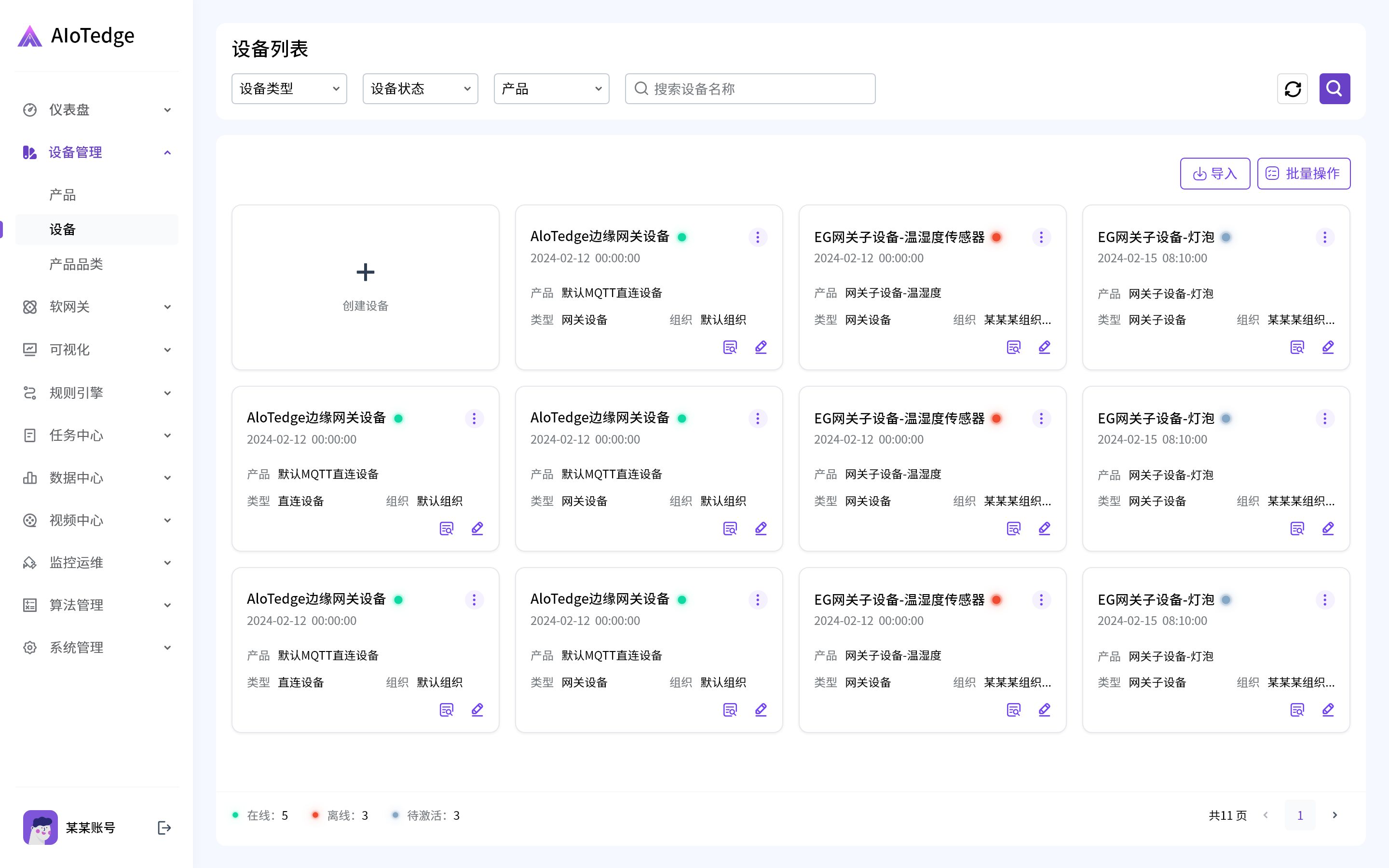 tg權(quán)限設(shè)置、t+用戶權(quán)限在哪修改