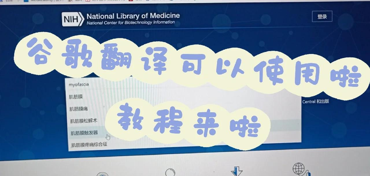 谷歌翻譯怎么用、谷歌翻譯怎么用語音翻譯文字