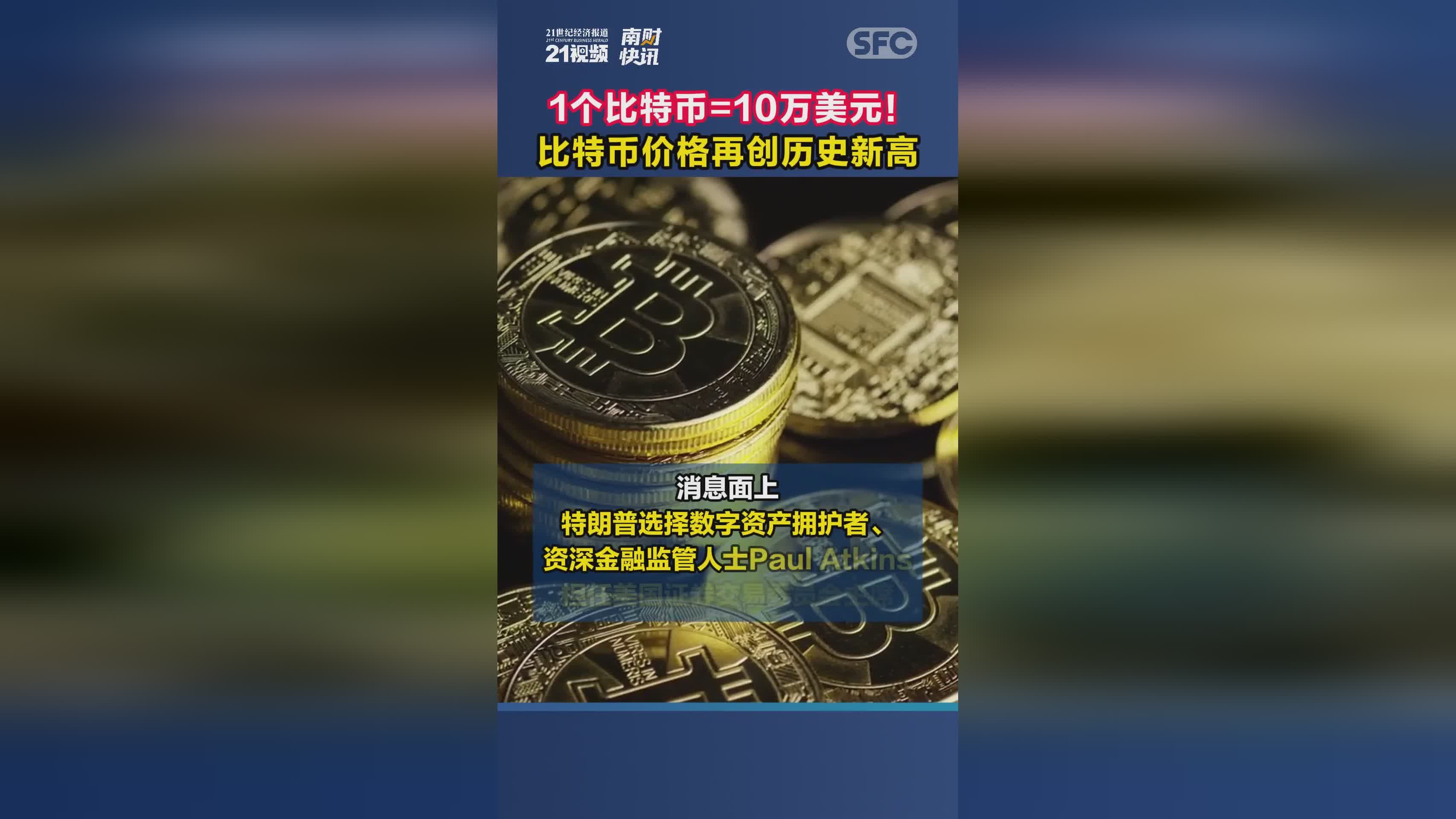 比特幣到底是什么東西,簡單易懂、比特幣到底是什么東西,簡單易懂嗎