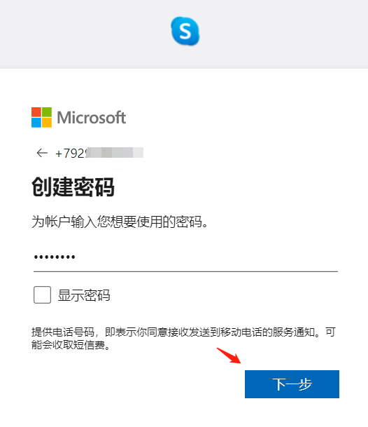 skype上不去、skypebusiness登錄不了