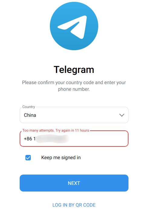 telegeram收不到登錄驗證碼、電報telegeram官網收不到驗證碼