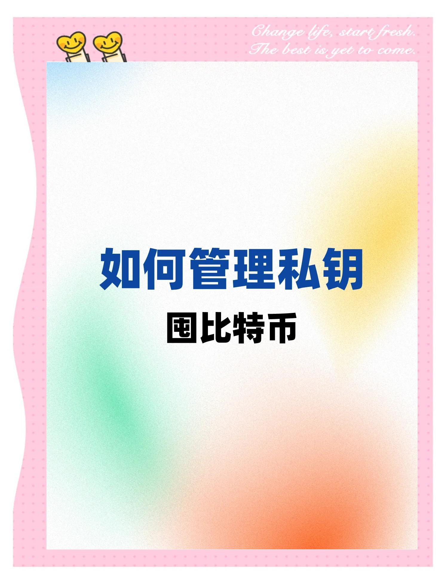 知道比特幣私鑰怎么查地址、知道比特幣密鑰可以盜取比特幣嗎