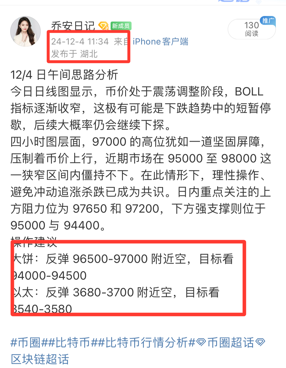 比特幣最新消息以太坊、比特幣最新消息以太坊交易