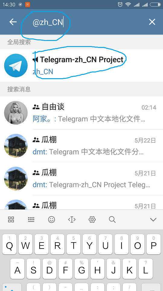 telegram新手入門、telegeram怎么收不到驗證碼