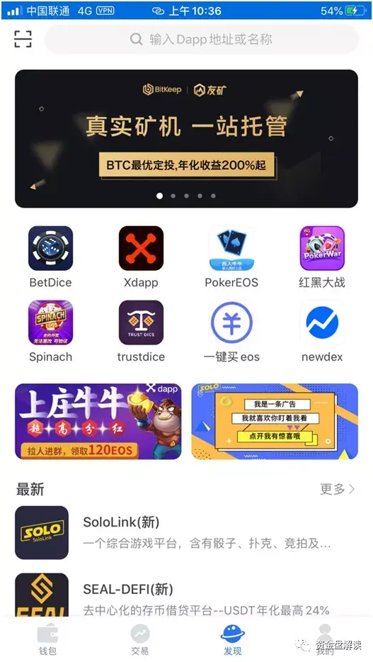 bitkeep錢包怎么交易、bitkeep的錢怎么提出來