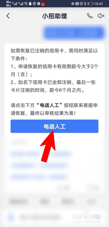 token錢包注銷了還能恢復嗎、token pocket錢包刪除了怎么找回