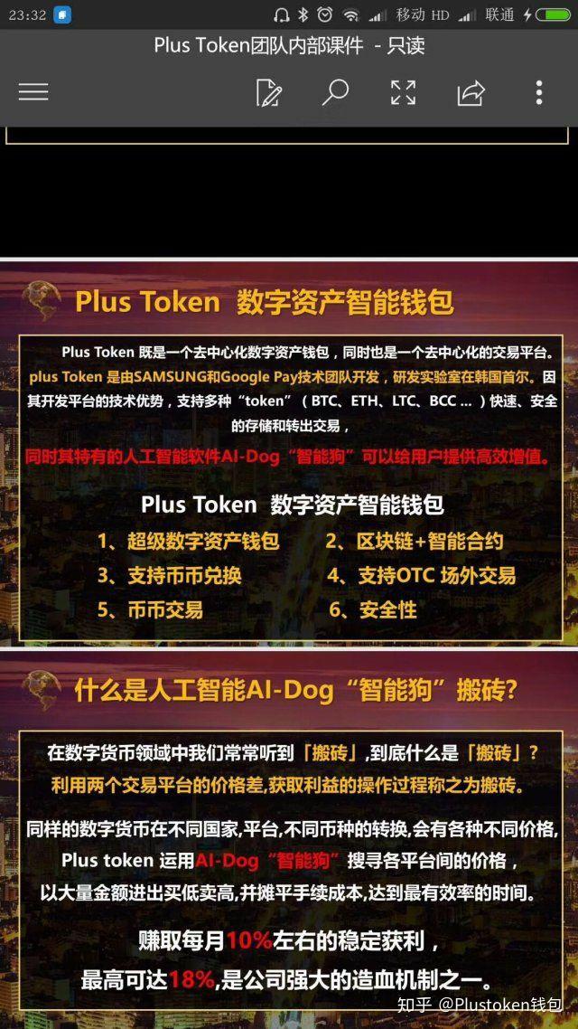 token錢包注銷了還能恢復嗎、token pocket錢包刪除了怎么找回