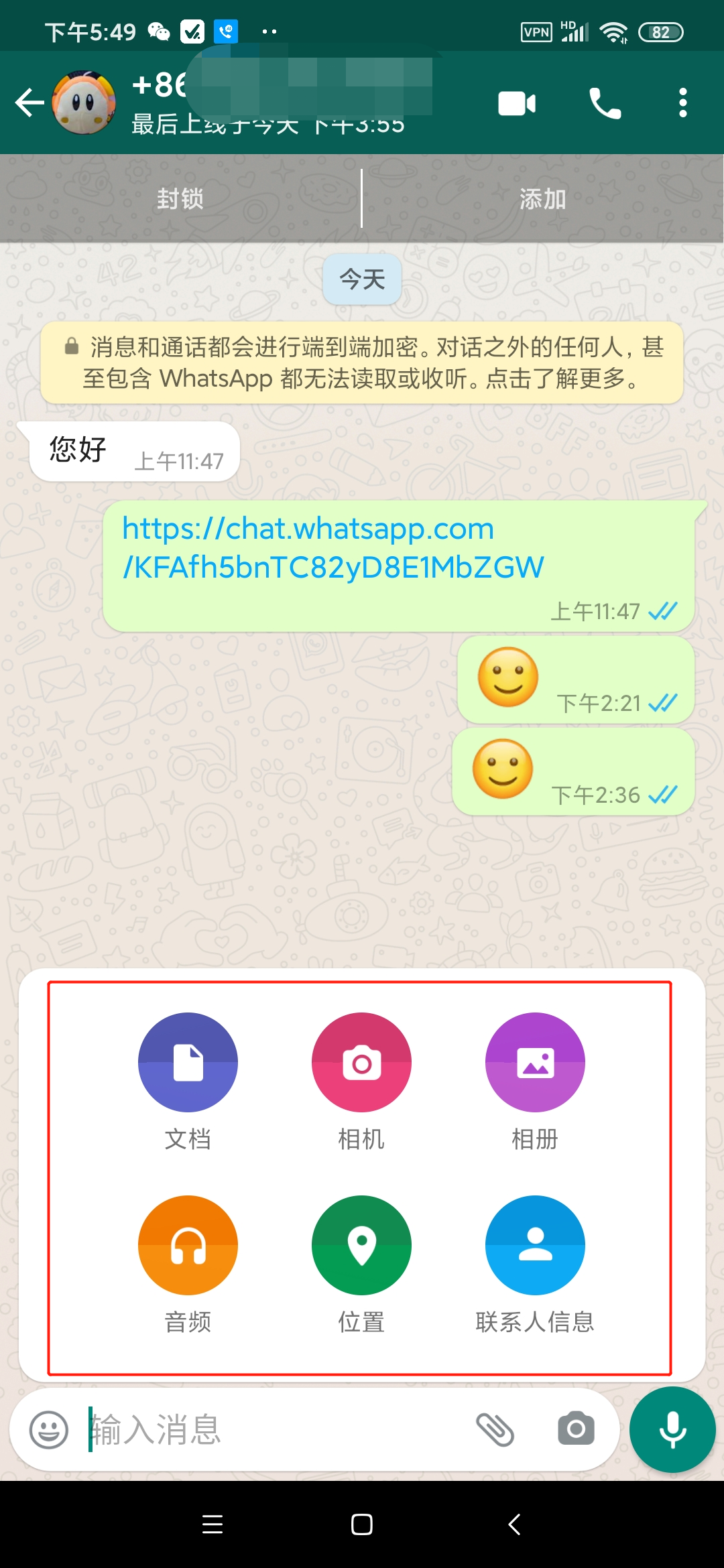 在whatsapp上怎么加好友、whatsapp如何添加好友賬號